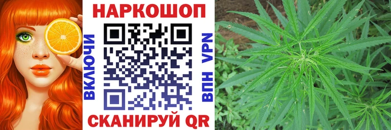 Где купить Котовск ссылка на мегу как войти Метамфетамин АМФ ГАШИШ Канабис Alpha-PVP Кокаин