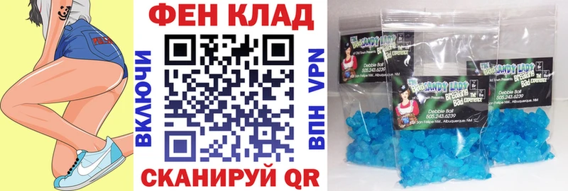 Амфетамин 98%  Котовск 