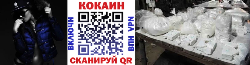 blacksprut онион  Котовск  Кокаин 97% 