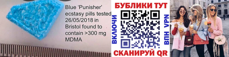 ссылка на мегу ссылки  Котовск  ЭКСТАЗИ 280мг 