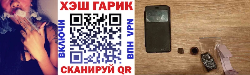kraken ТОР  Котовск  Гашиш 40% ТГК 