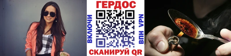 Героин Афган  цена   Котовск 