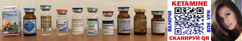 дарнет шоп  Котовск  Кетамин ketamine 
