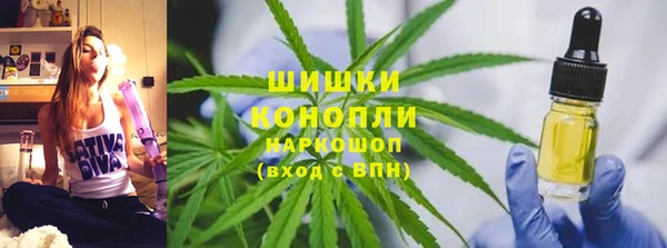 кокаин премиум Балахна
