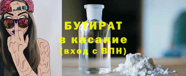 гидропоника Балабаново