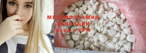 мескалин Белоозёрский