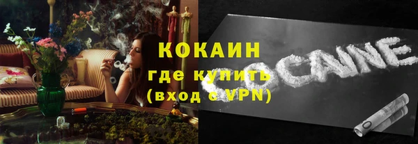 мескалин Белоозёрский