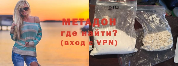 гашиш Беломорск
