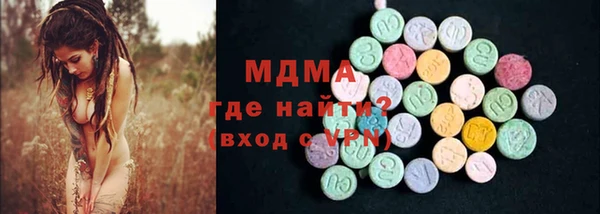 мескалин Белоозёрский