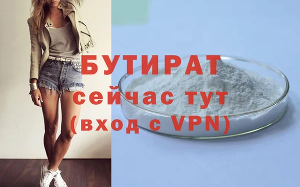 мескалин Белоозёрский