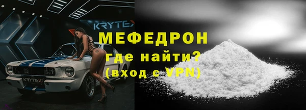 хмурый Белокуриха