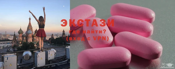 гидропоника Балабаново