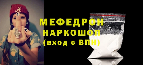 марки nbome Россошь