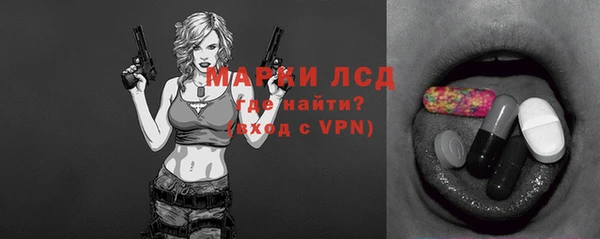 мескалин Белоозёрский