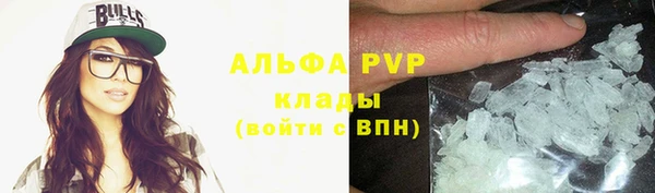 гашиш Беломорск