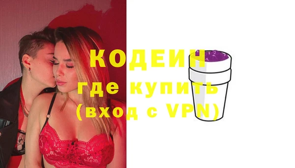 кокаин премиум Балахна
