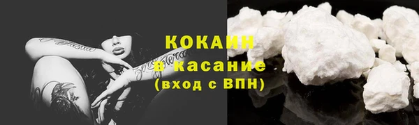 гашиш Беломорск