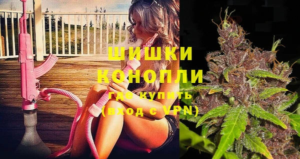 кокаин премиум Балахна
