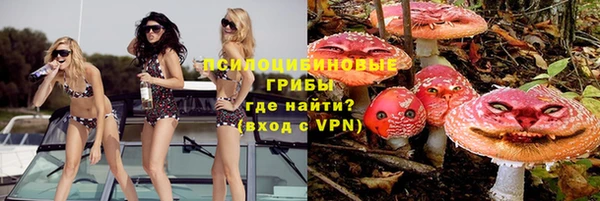 кокаин премиум Балахна