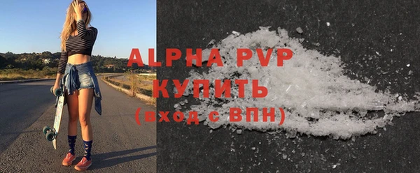 гашиш Беломорск