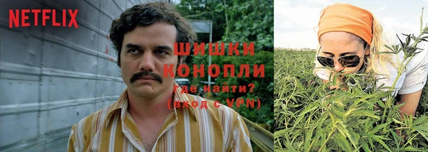 кокаин премиум Балахна