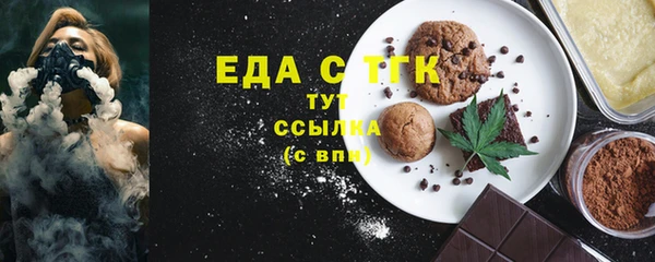 кокаин премиум Балахна