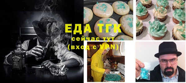 гашиш Беломорск