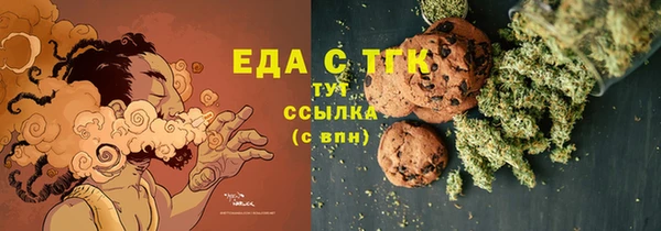 таблы Баксан