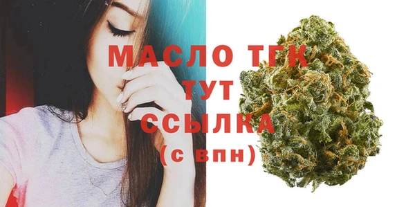 мескалин Белоозёрский