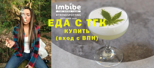 хмурый Белокуриха