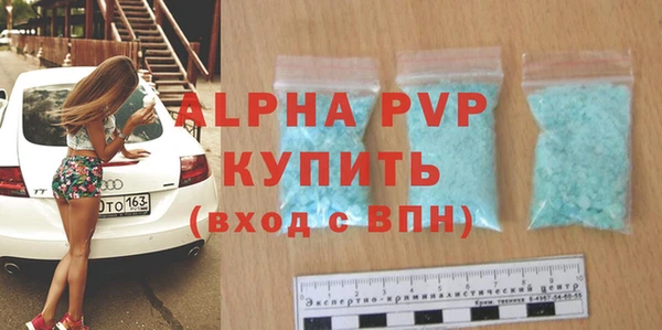 мескалин Белоозёрский