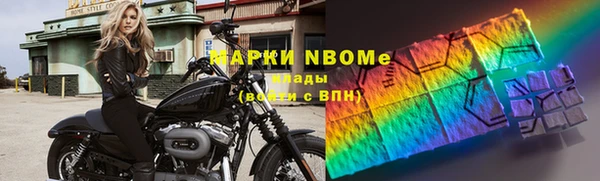 мескалин Белоозёрский