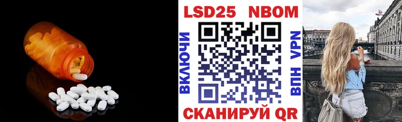 мориарти официальный сайт  Котовск  Лсд 25 экстази кислота 