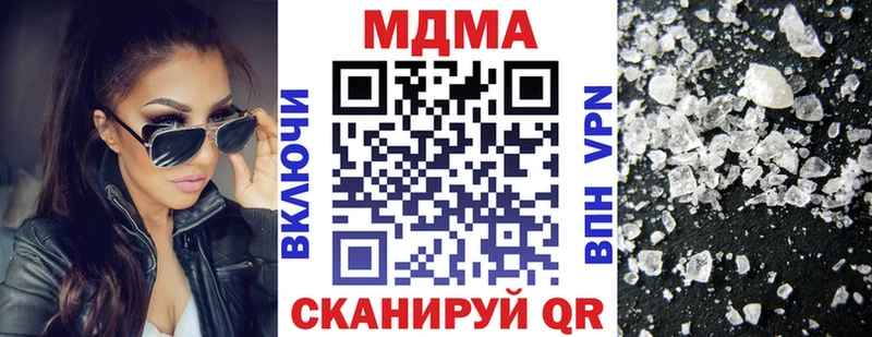 дарк нет Telegram  Котовск  MDMA кристаллы 