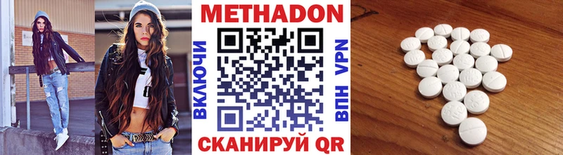 kraken рабочий сайт  Котовск  Метадон мёд  купить наркотики сайты 