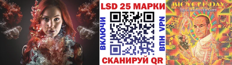 shop какой сайт  Котовск  Марки 25I-NBOMe 1,8мг 