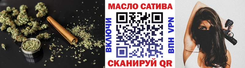 ТГК Wax  Котовск 