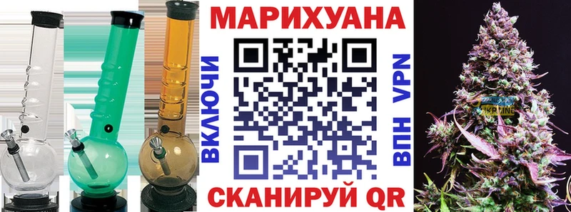 Канабис SATIVA & INDICA  mega ТОР  Котовск 